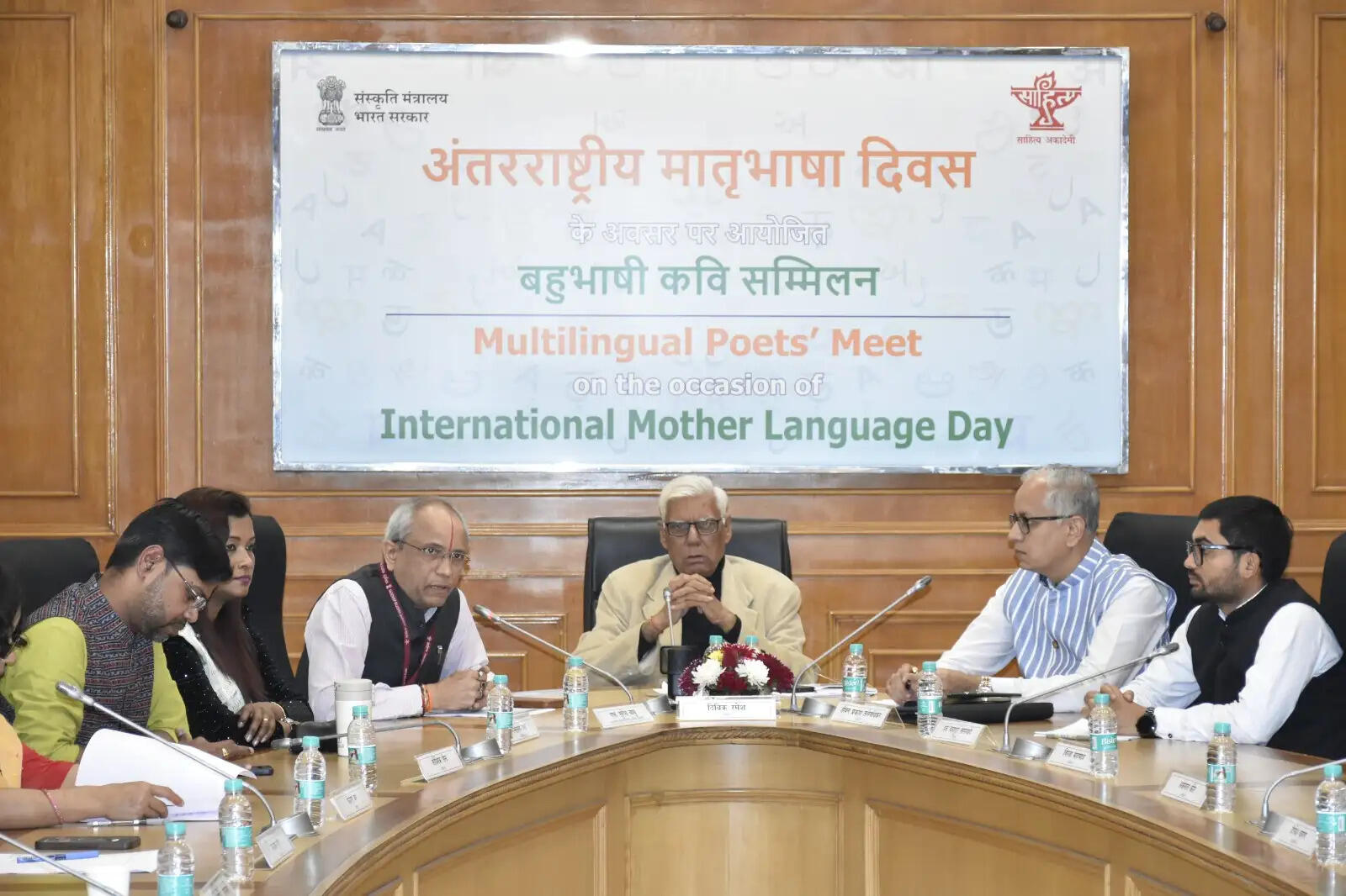 अंतरराष्ट्रीय मातृभाषा दिवस पर साहित्य अकादेमी में बहुभाषी कवि सम्मेलन, 23 भाषाओं के कवियों ने किया पाठ