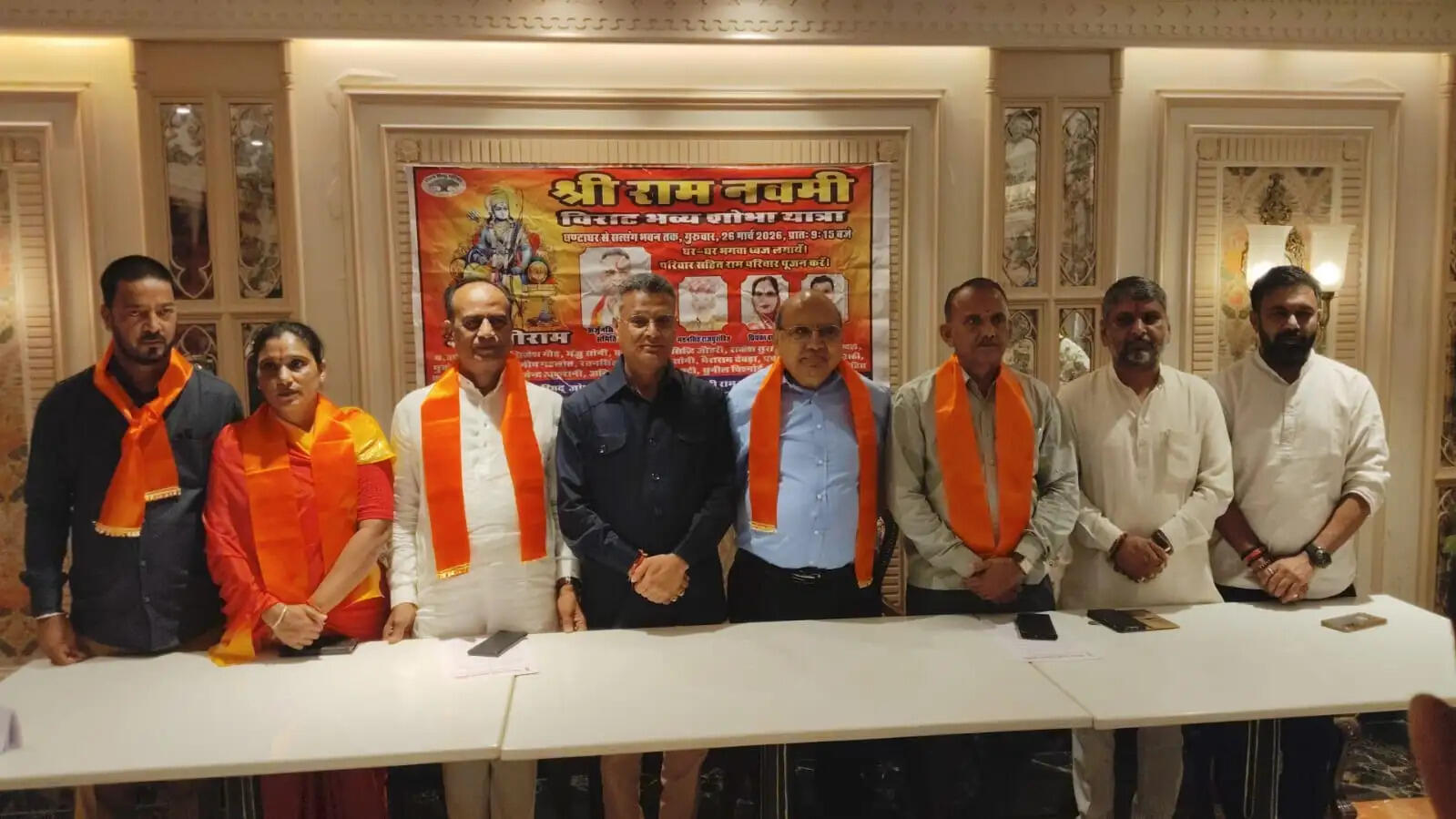 रामनवमी पर शोभायात्रा 26 को : शोभायात्रा में दिखेगी भारतीय हिंदू संस्कृति की झलक