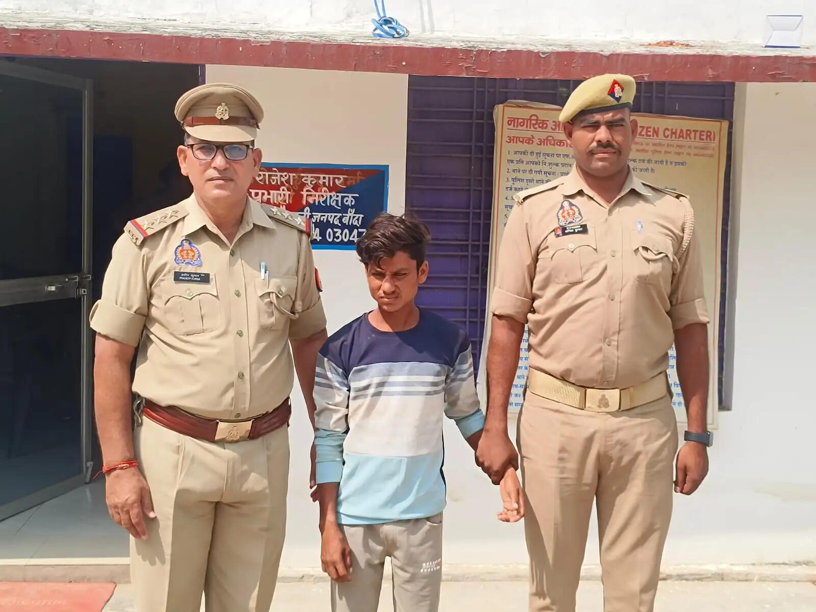 नाबालिग से दुष्कर्म के आरोपित को पुलिस ने दबोचा