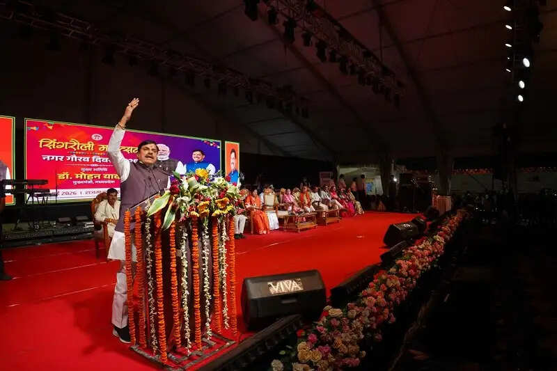 सिंगरौली को बनाएंगे मध्य प्रदेश का सबसे विकसित शहर : मुख्यमंत्री डॉ. यादव