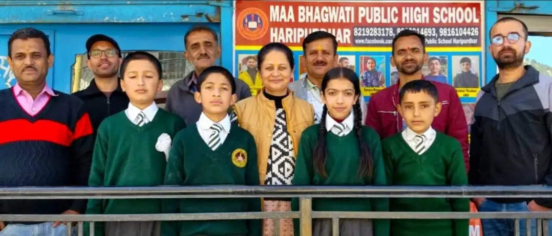 हरिपुरधार क्षेत्र के 12 बच्चों ने पास की सैनिक स्कूल की प्रवेश परीक्षा