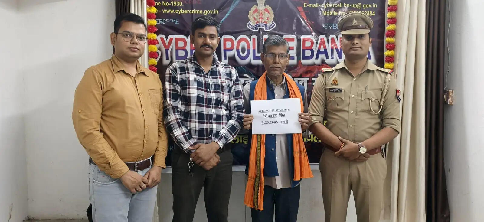 साइबर क्राइम पुलिस ने ठगी के शिकार पीड़ित के खातें में वापस कराए 4.23 लाख रुपये