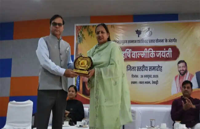 रेवाड़ी: महर्षि वाल्मीकि के जीवन से शिक्षा ले युवा: विनीता पीपल