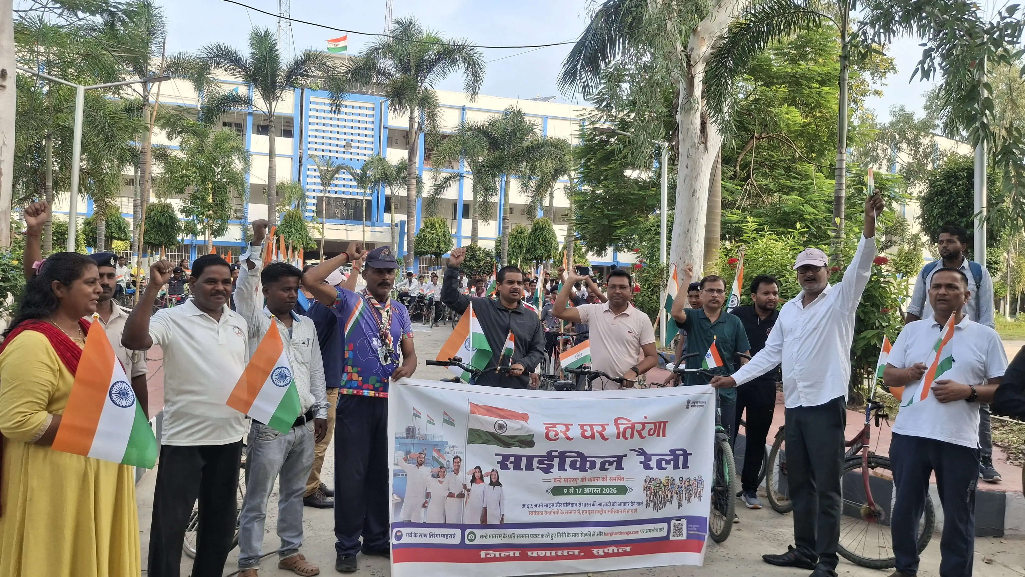 हर घर तिरंगा अभियान के तहत सुपौल में निकली भव्य साइकिल रैली