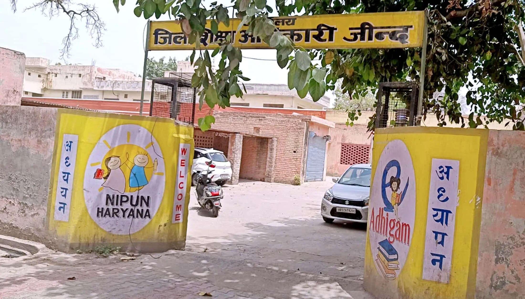 जींद : अंतरराष्ट्रीय गीता जयंती महोत्सव के तहत स्कूलों में होगी प्रतियोगिताएं