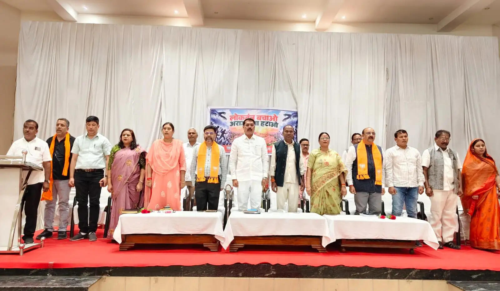 लोकतंत्र बचाओ, अराजकता हटाओ अभियान को लेकर कोरबा भाजपा की संगठनात्मक बैठक
