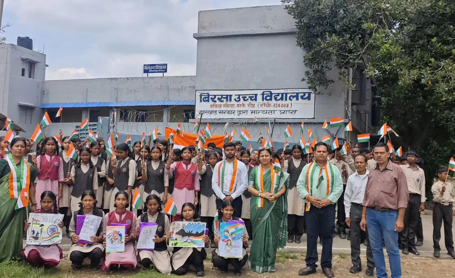 बिरसा उच्च विद्यालय में ‘आजादी के रंग’ पेंटिंग प्रतियोगिता, 300 छात्रों ने निकाली तिरंगा यात्रा