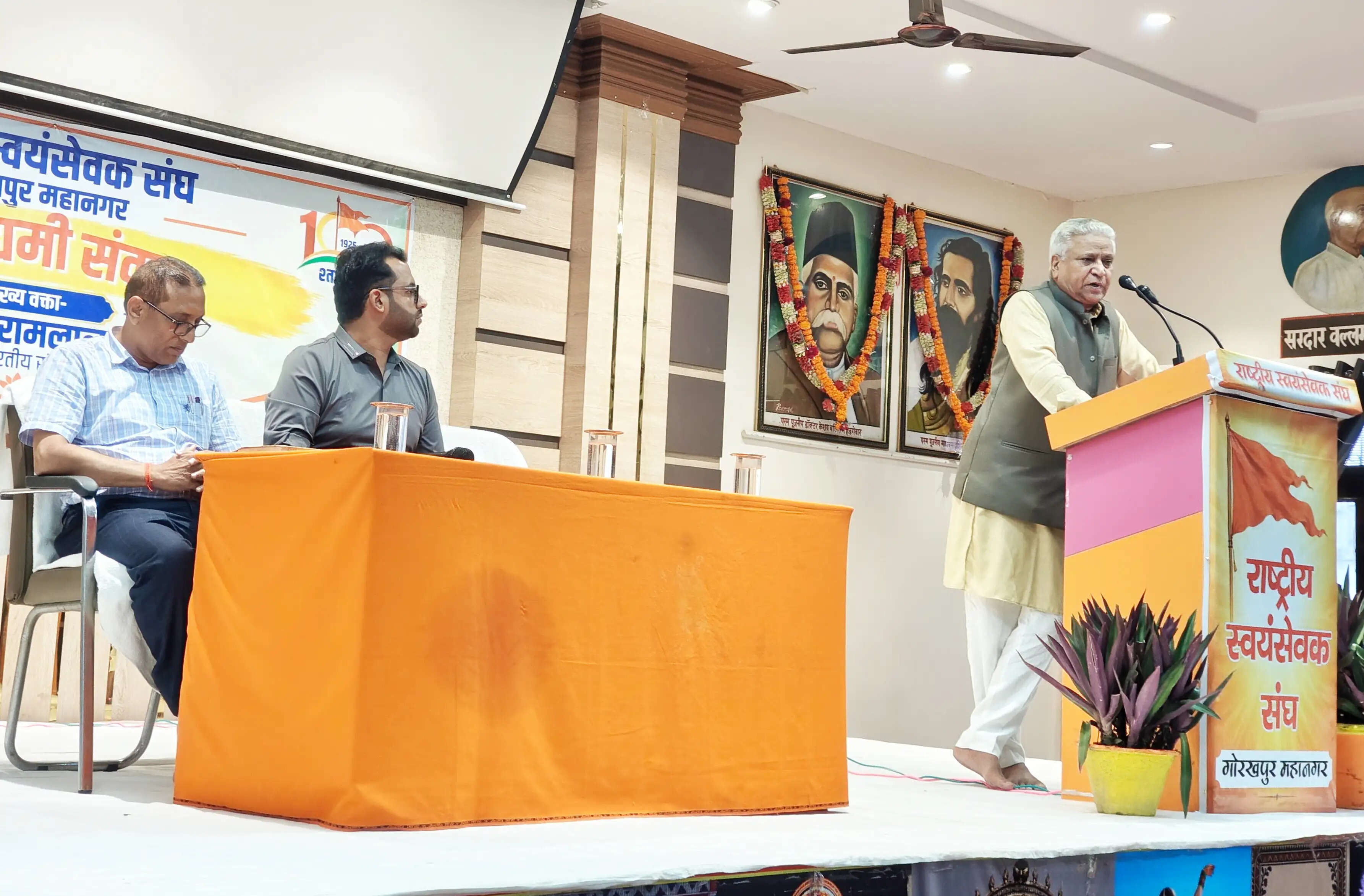 राष्ट्रीय स्वयंसेवक संघ की स्थापना भारत को बड़ा बनाने के लिए हुई है : रामलाल