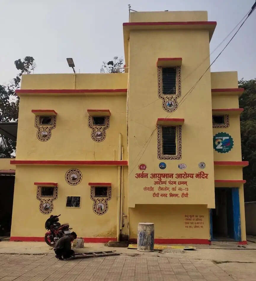 रांची में 25 अर्बन आयुष्मान आरोग्य मंदिरों से मिल रही निःशुल्क स्वास्थ्य सेवाएं