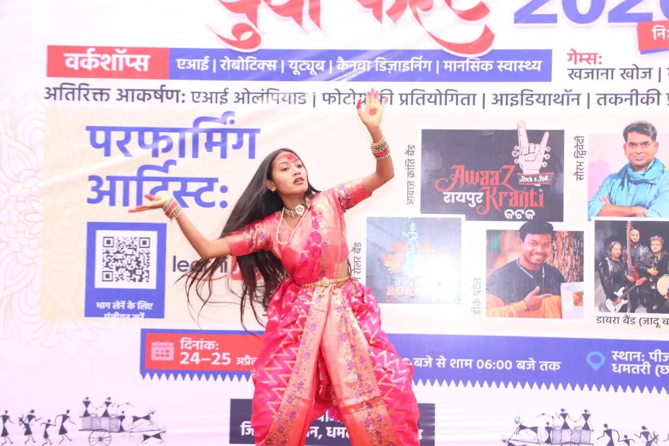 युवा फेस्ट 2026 का भव्य आगाज़: परंपरा, प्रतिभा और एआई का अनोखा संगम