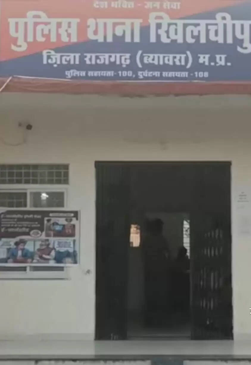 राजगढ़ः महिला की मौत के मामले में पति, सास और ससुर पर आत्महत्या के लिए उकसाने का केस दर्ज