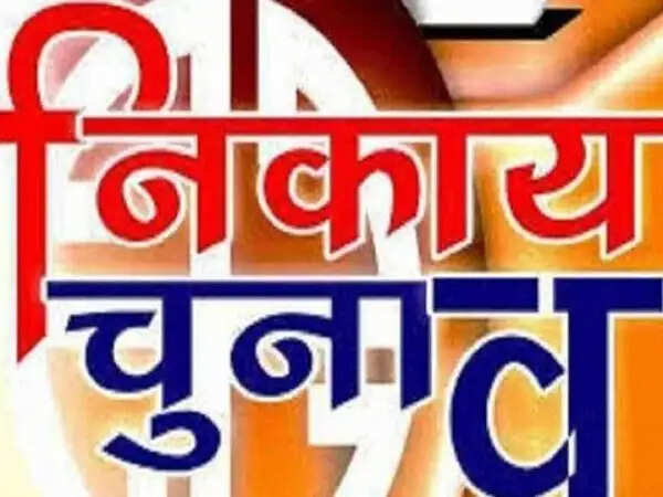 नगरीय निकाय एवं पंचायतों की मतदाता सूची पुनरीक्षण का कार्यक्रम संशोधित, फोटोयुक्त अंतिम सूची 27 जुलाई को होगी जारी