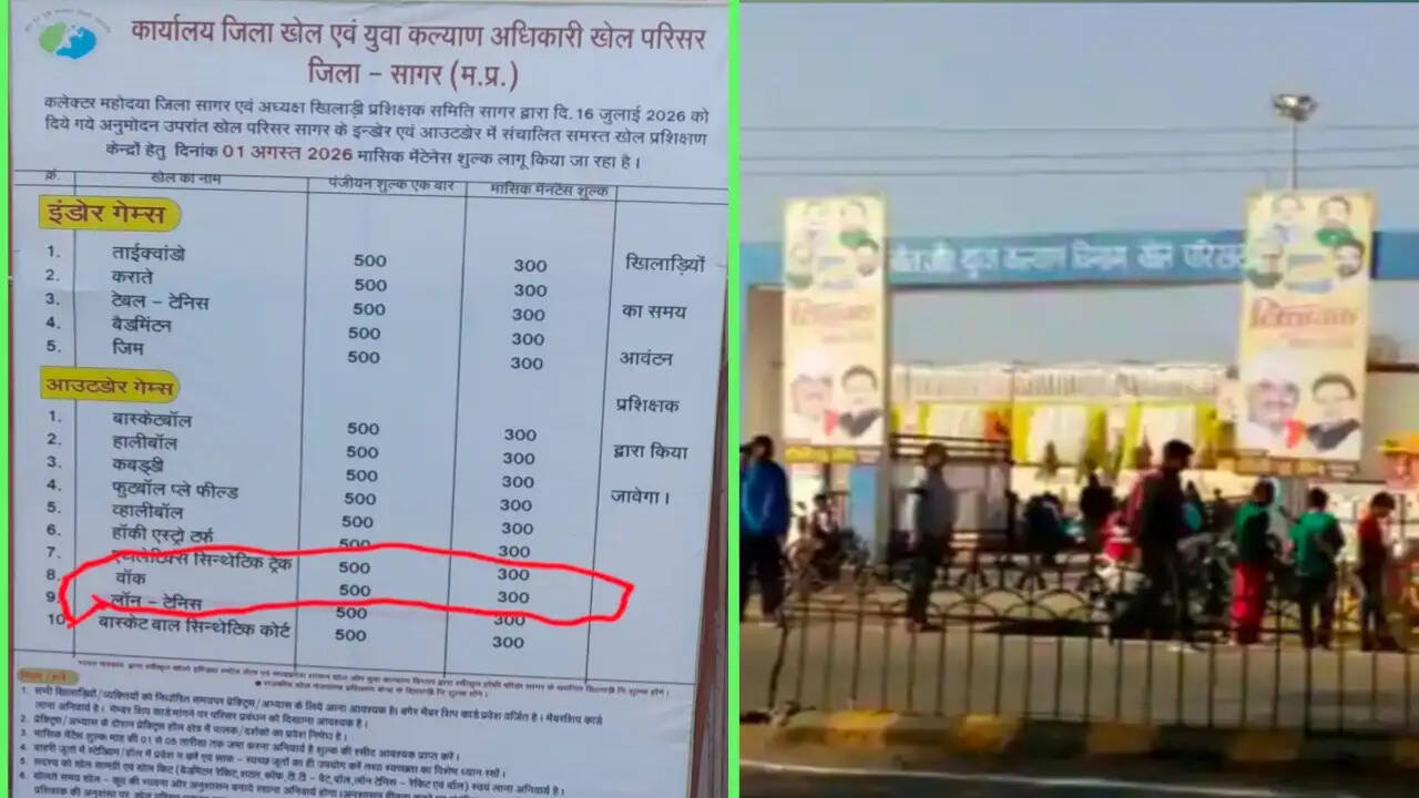 सागर खेल परिसर में वॉकर्स पर शुल्क के फैसले का विरोध, फिलहाल वसूली पर शनिवार तक रोक