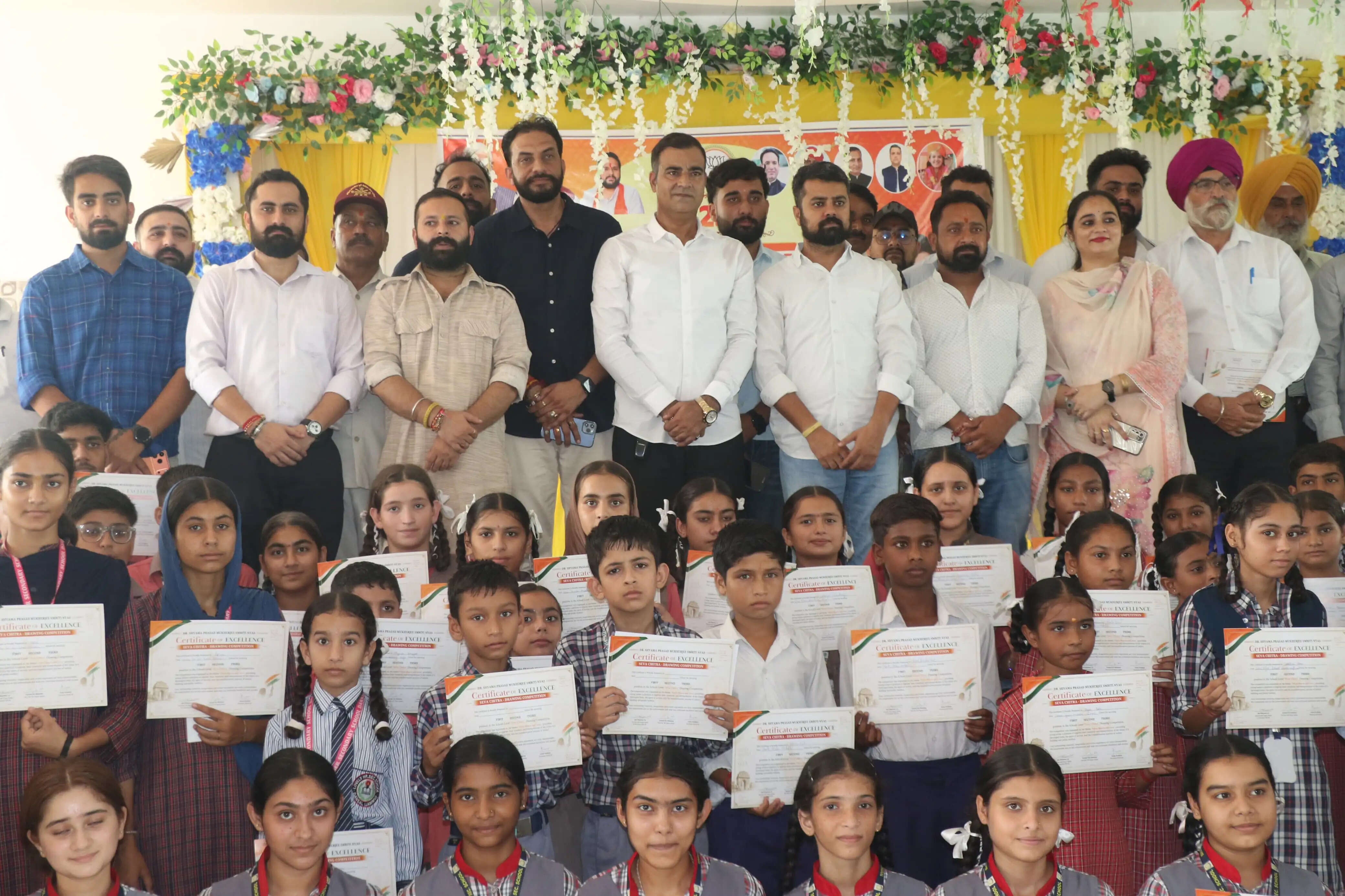 ‘मेरा सपनों का भारत’ चित्रकला प्रतियोगिता में बच्चों ने उकेरी विकसित भारत की तस्वीर