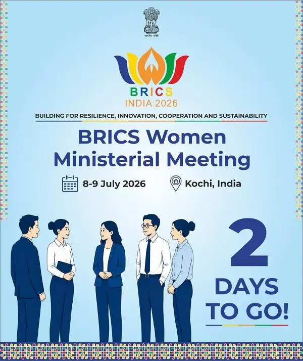 (संशोधित) कोच्चि में ब्रिक्स महिला वर्किंग ग्रुप की बैठक में महिला सशक्तीकरण, डिजिटल समावेशन पर होगा मंथन