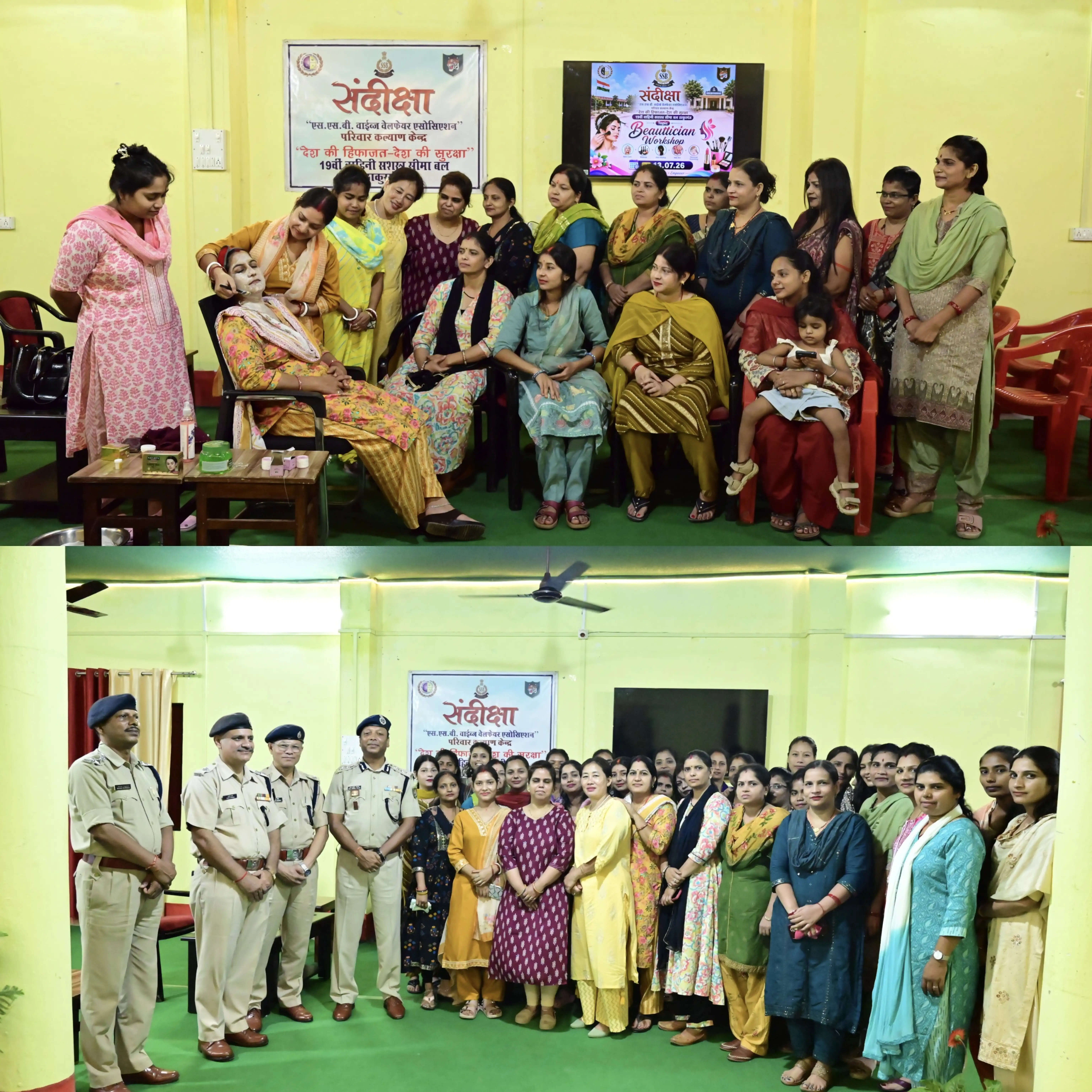 एसएसबी 19वीं वाहिनी में महिला बलकार्मिकों के लिए ब्यूटीशियन प्रशिक्षण आयोजित