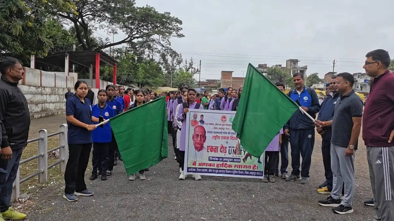 अनूपपुर: राष्ट्रीय एकता और अखंडता के संदेश के साथ अनूपपुर में आयोजित हुई ‘रन फॉर यूनिटी