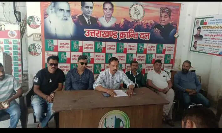 यूकेडी कार्यकर्ताओं पर दर्ज झूठे मुकदमें वापस ले सरकार : रमोला