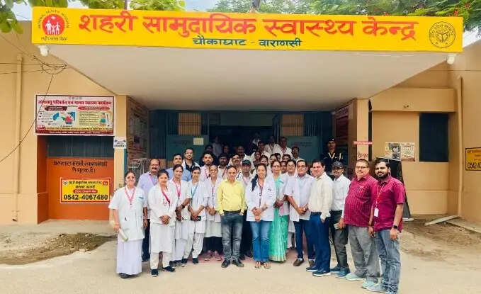 शहरी सीएचसी चौकाघाट ने राष्ट्रीय गुणवत्ता आश्वासन मानक प्रमाण पत्र किया हासिल : डॉ. फाल्गुनी गुप्ता