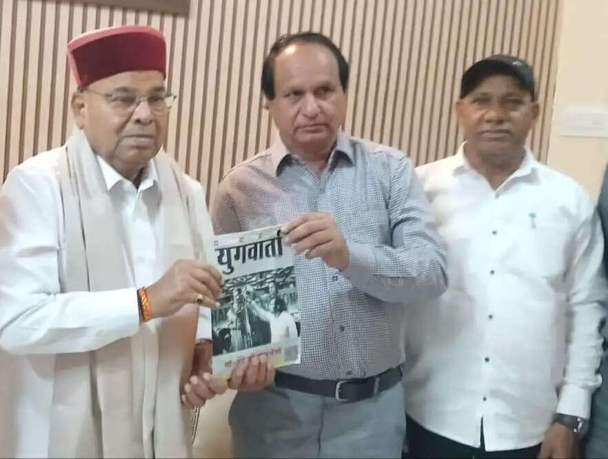 नागदाः कर्नाटक राज्यपाल को भेंट किया युगवार्ता आपातकाल विशेषांक
