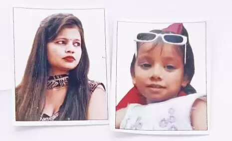 पार्टी के बहाने निकली महिला ढाई साल की बेटी संग लापता, संदिग्ध युवक पर साथ ले जाने का आरोप