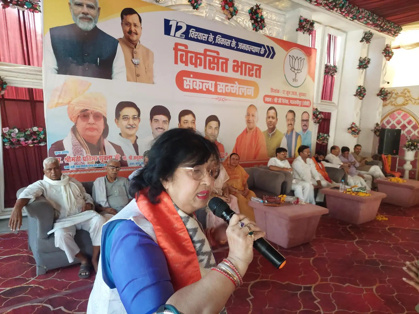 केंद्र सरकार ने देश को आत्मनिर्भर और विकसित बनाने की दिशा में उठाए महत्वपूर्ण कदम : प्रतिभा शुक्ला