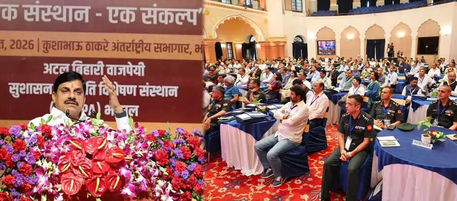 वर्तमान समय में स्किल नई करेंसी और इनोवेशन नई इकोनॉमी है : मुख्यमंत्री डॉ. यादव