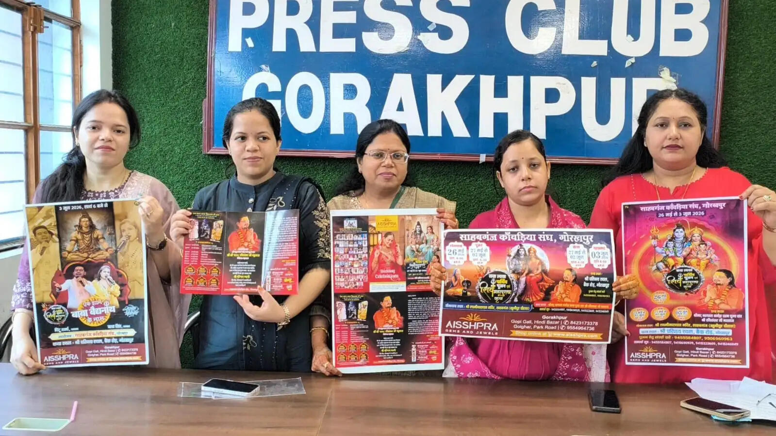 सवा लाख पार्थिव पूजन एवं शिव महापुराण कथा का भव्य आयोजन 26 मई से 3 जून तक