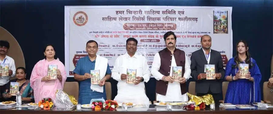 बाल साहित्य और नई शिक्षा नीति को मिलेगा नया आयाम : वन मंत्री केदार कश्यप