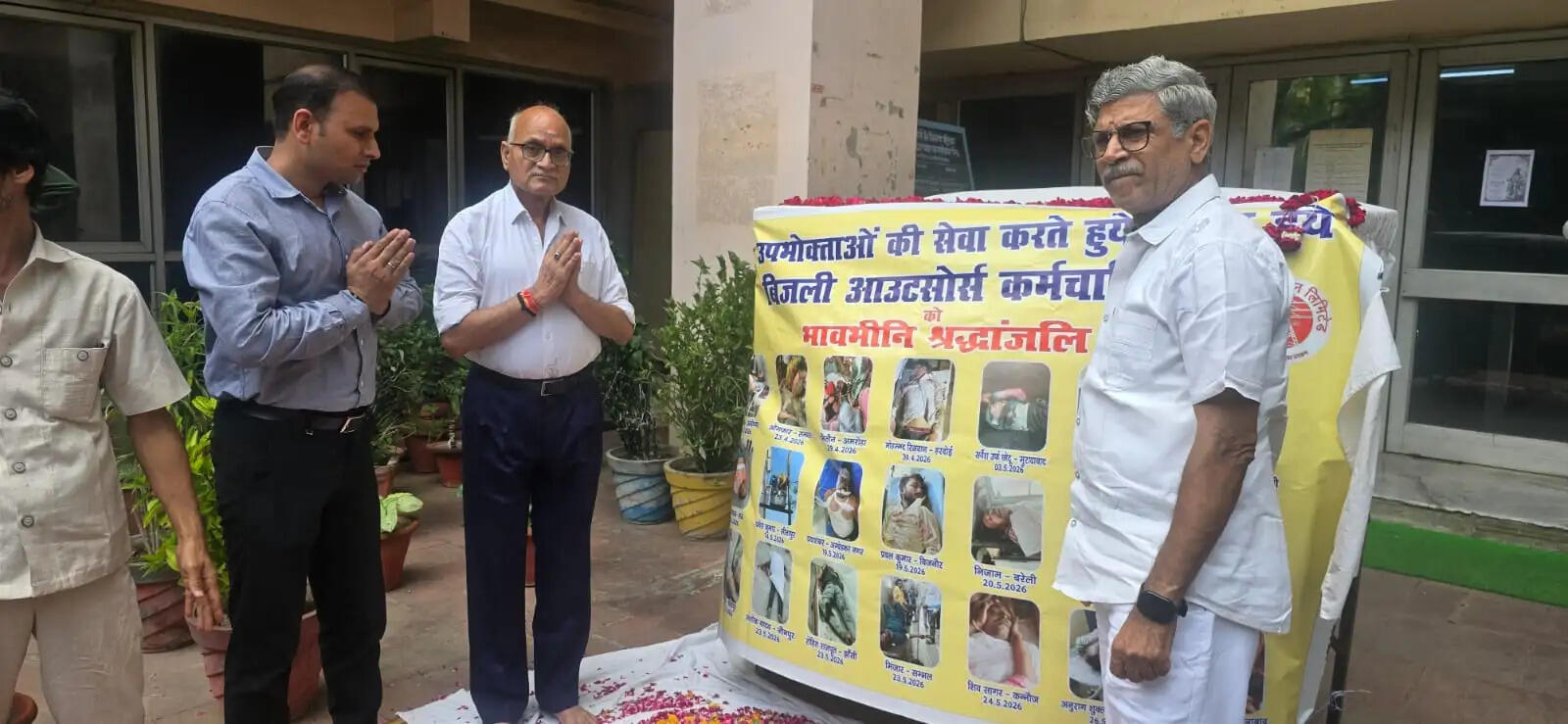 निजीकरण और उत्पीड़न के नाम पर संविदा कर्मियों की हो रही छंटनी से बढ़ रही दुर्घटनाएं : उप्र विद्युत कर्मचारी संयुक्त संघर्ष