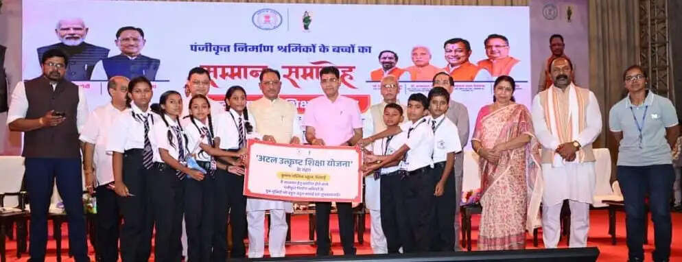 राजमिस्त्री और रेजा-कुली के बच्चे अब पढ़ेंगे बड़े आवासीय स्कूलों में