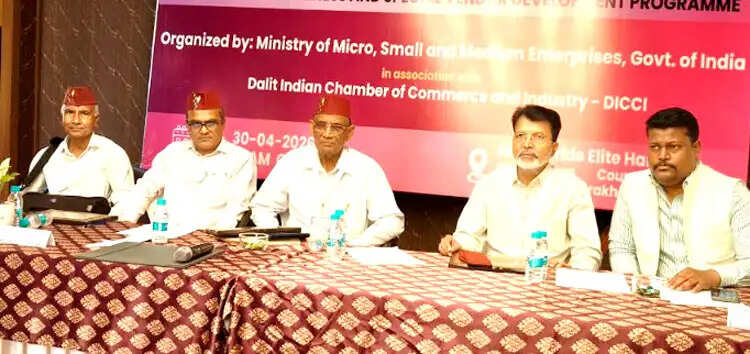 नेशनल एससी-एसटी हब एवं डीआईसीसीआई का वेंडर डेवलपमेंट व जागरूकता कार्यक्रम