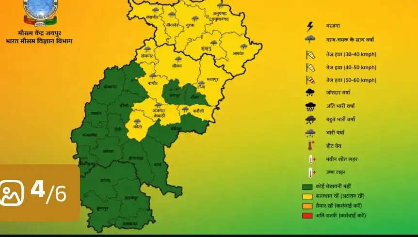 छत्तीसगढ़ में अगले पांच दिनों तक भारी बारिश का अलर्ट जारी