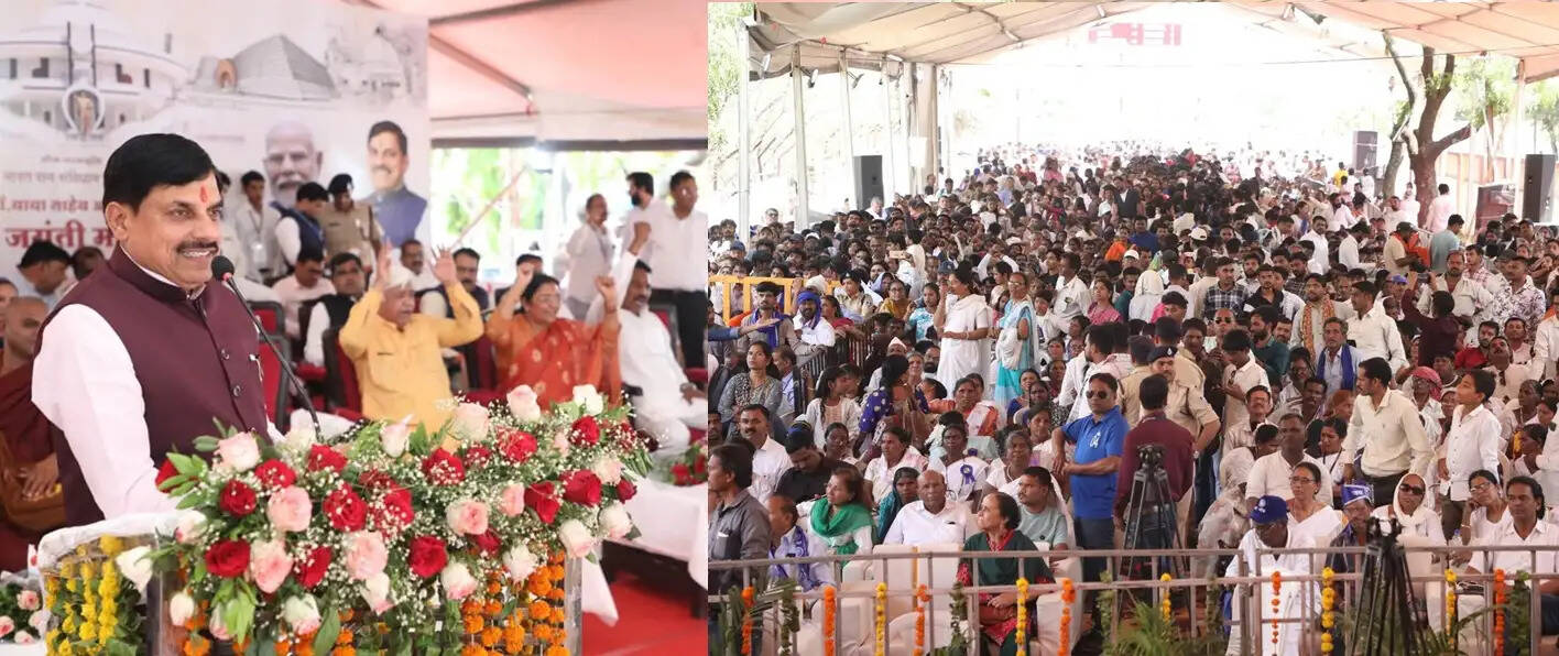 बाबा साहेब की समाज के अंदर समानता के भाव लाने में थी महत्वपूर्ण भूमिका : मुख्यमंत्री डॉ. यादव