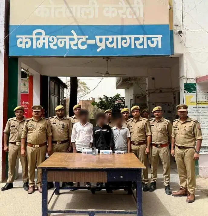 चोरी करने वाले गिरोह का खुलासा, तीन आरोपित गिरफ्तार