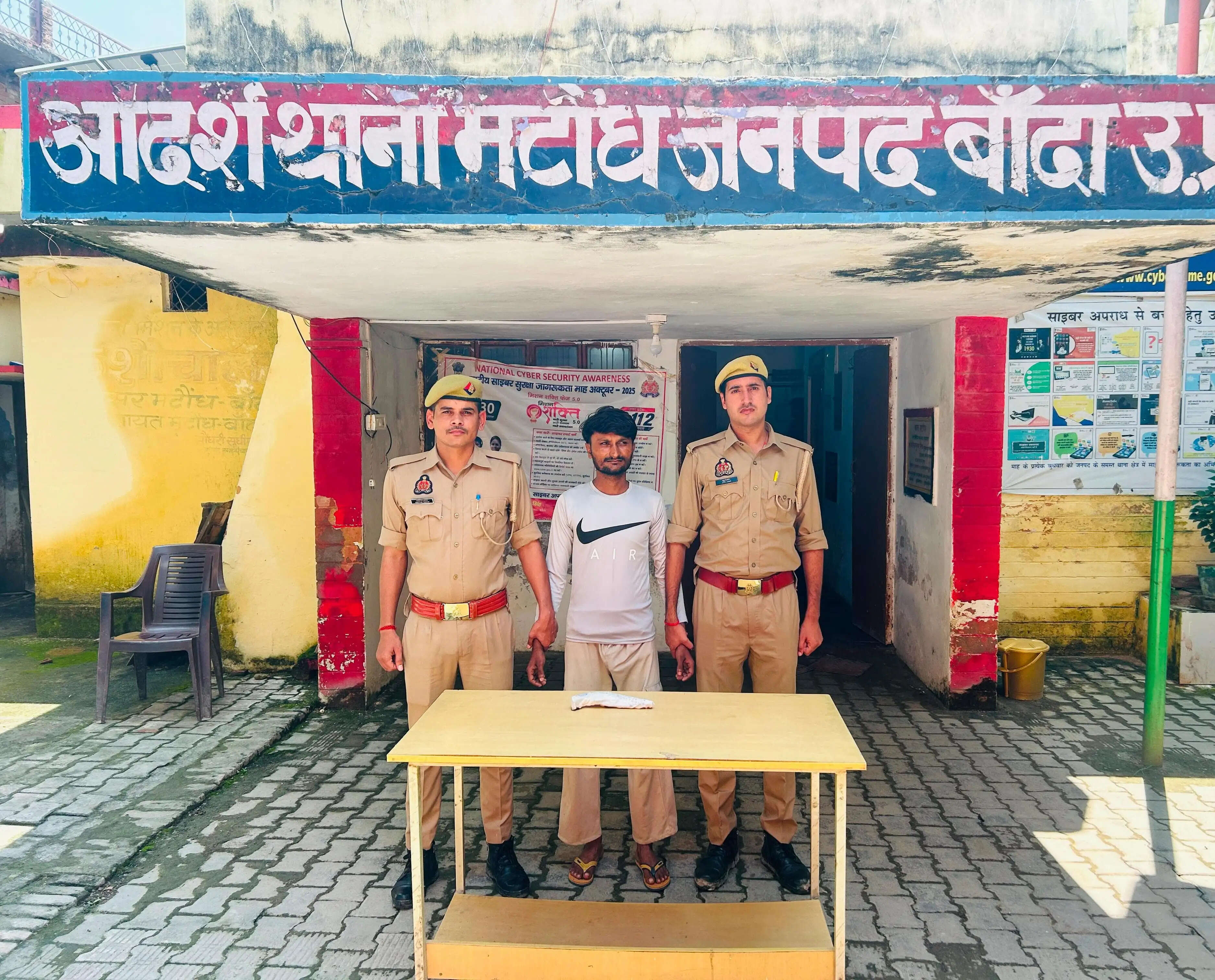 बांदा में तमंचे के साथ अंतरजनपदीय शातिर गिरफ्तार