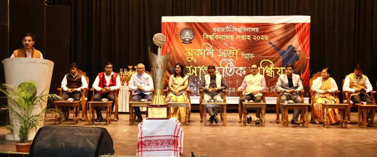 गौविवि के ‘विश्वविद्यालय सप्ताह’ का सफल समापन