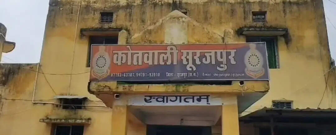 छत्तीसगढ़ के सूरजपुर में म्यूल अकाउंट का बड़ा खुलासा, 21 राज्यों में 113 करोड़ से अधिक के लेनदेन का चला पता