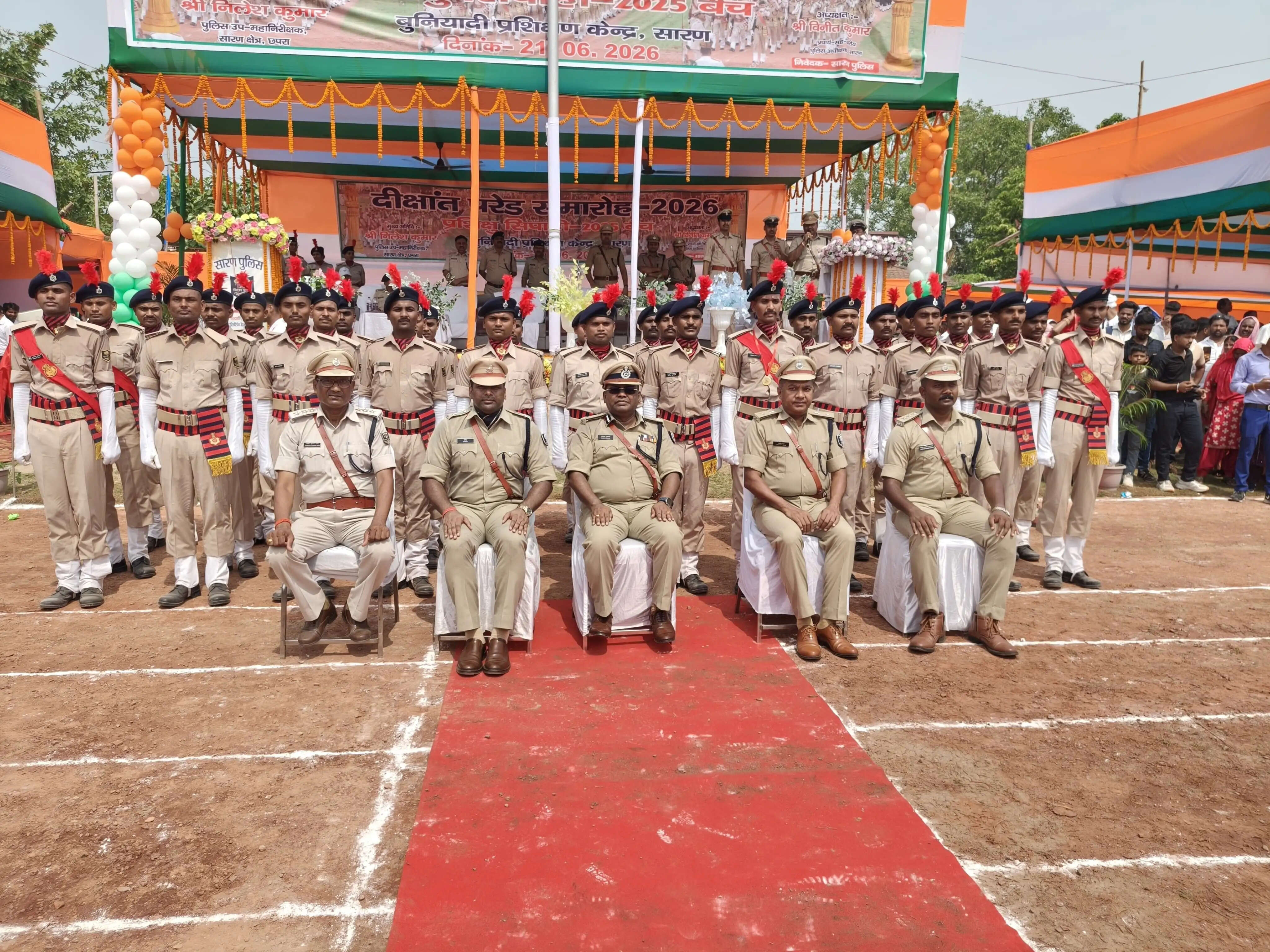 सारण पुलिस लाइन में प्रशिक्षु सिपाहियों का शपथ ग्रहण समारोह संपन्न