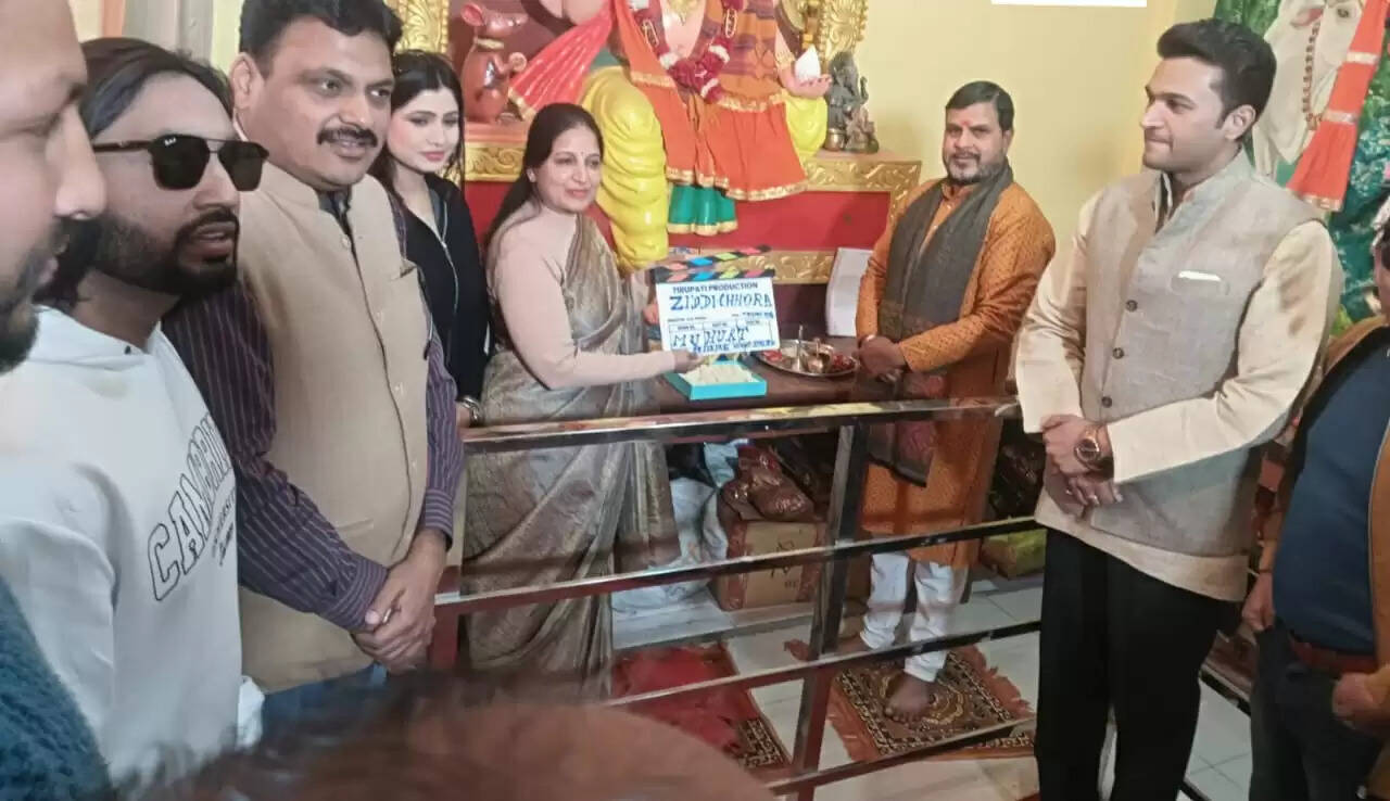 रुड़की में हुआ फिल्म जिद्दी छोरा का मुहूर्त