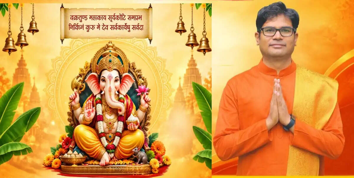 गणेश चतुर्थी पर वित्त मंत्री ओपी चौधरी ने प्रदेशवासियों को दी हार्दिक बधाई एवं शुभकामनाएं