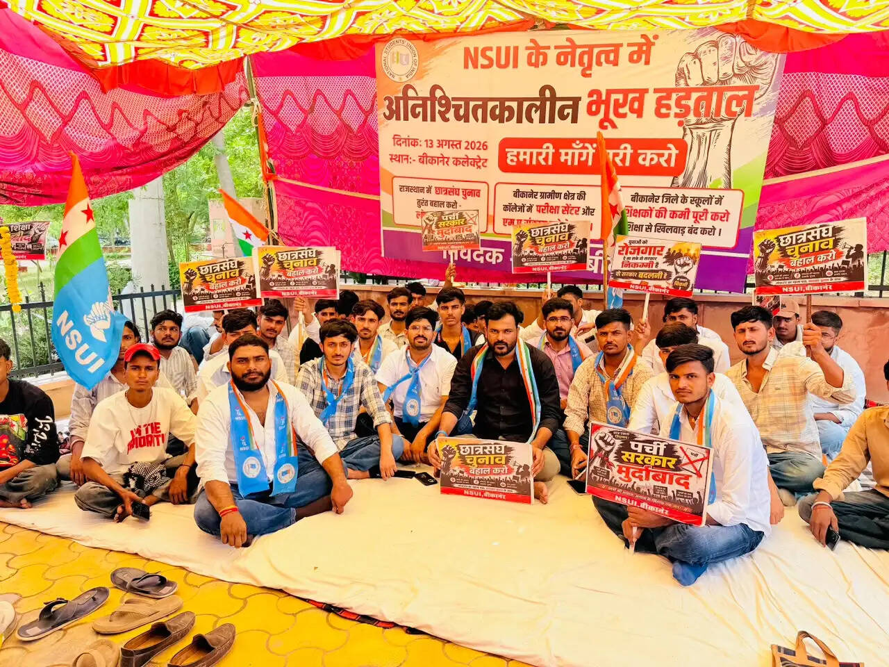 एनएसयूआई के नेतृत्व में बीकानेर कलेक्ट्रेट पर अनिश्चितकालीन भूख हड़ताल शुरू