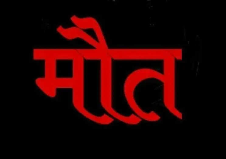 सोनभद्र में संदिग्ध परिस्थितियों में पति पत्नी की मौत