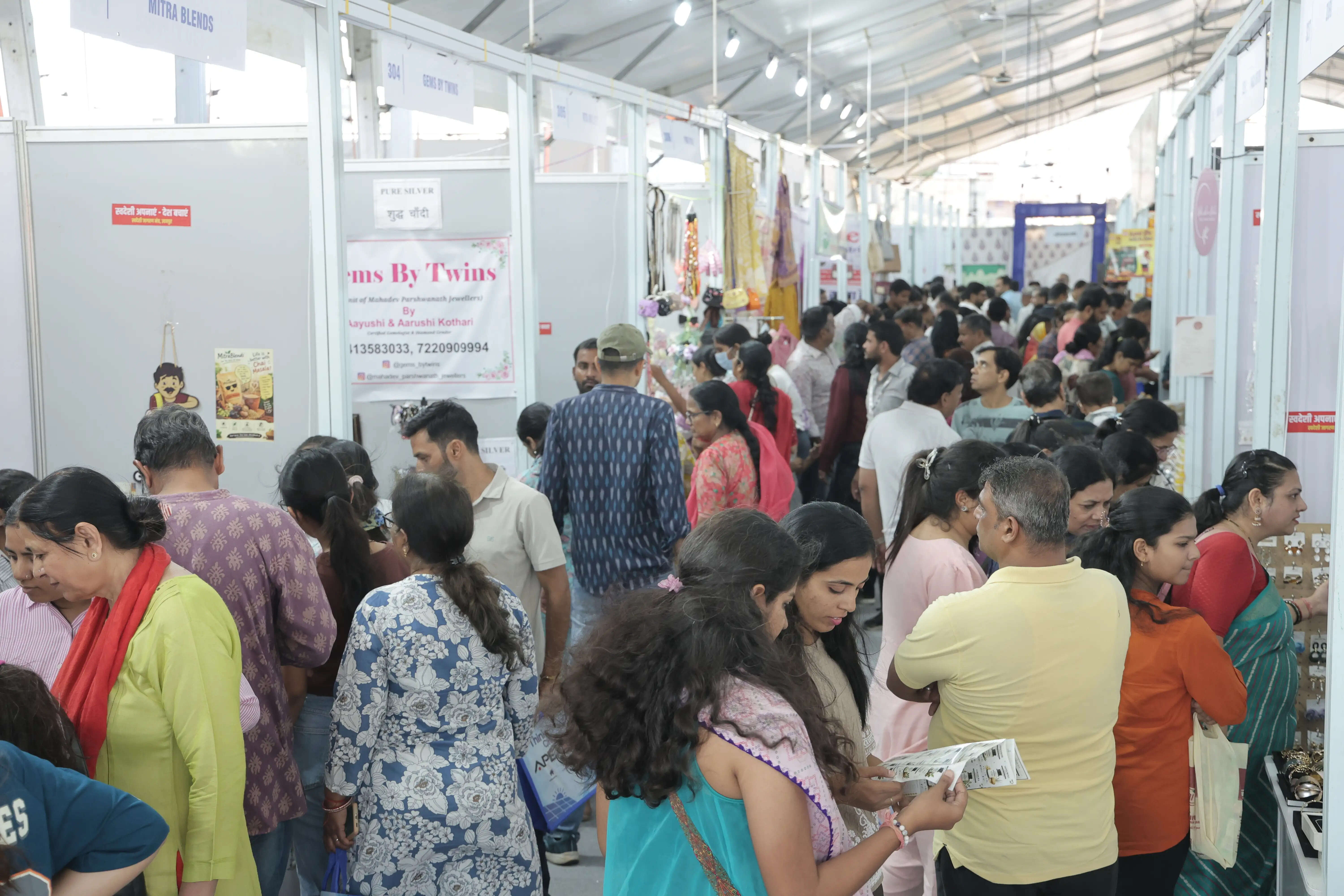 उदयपुर के स्वदेशी एक्सपो में रविवारीय अवकाश पर उमड़ी भीड़