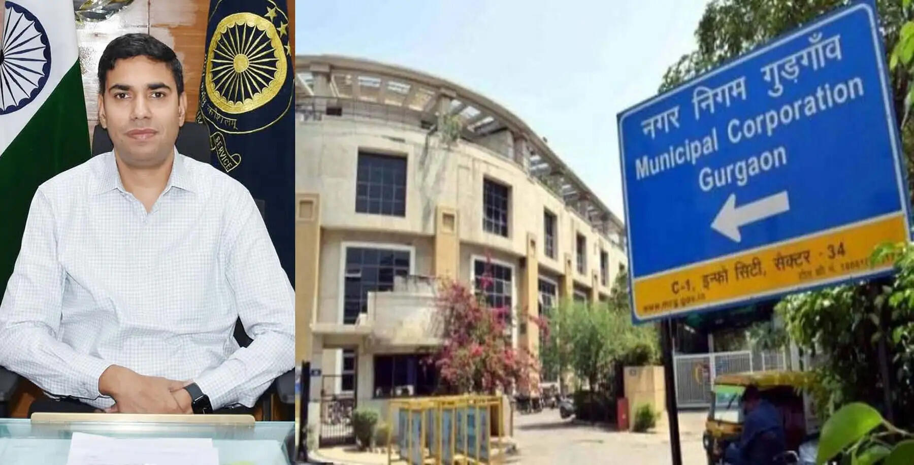 गुरुग्राम नगर निगम की टेंडर प्रक्रिया में अनियमितता, ड्राफ्टसमैन की सेवाएं समाप्त