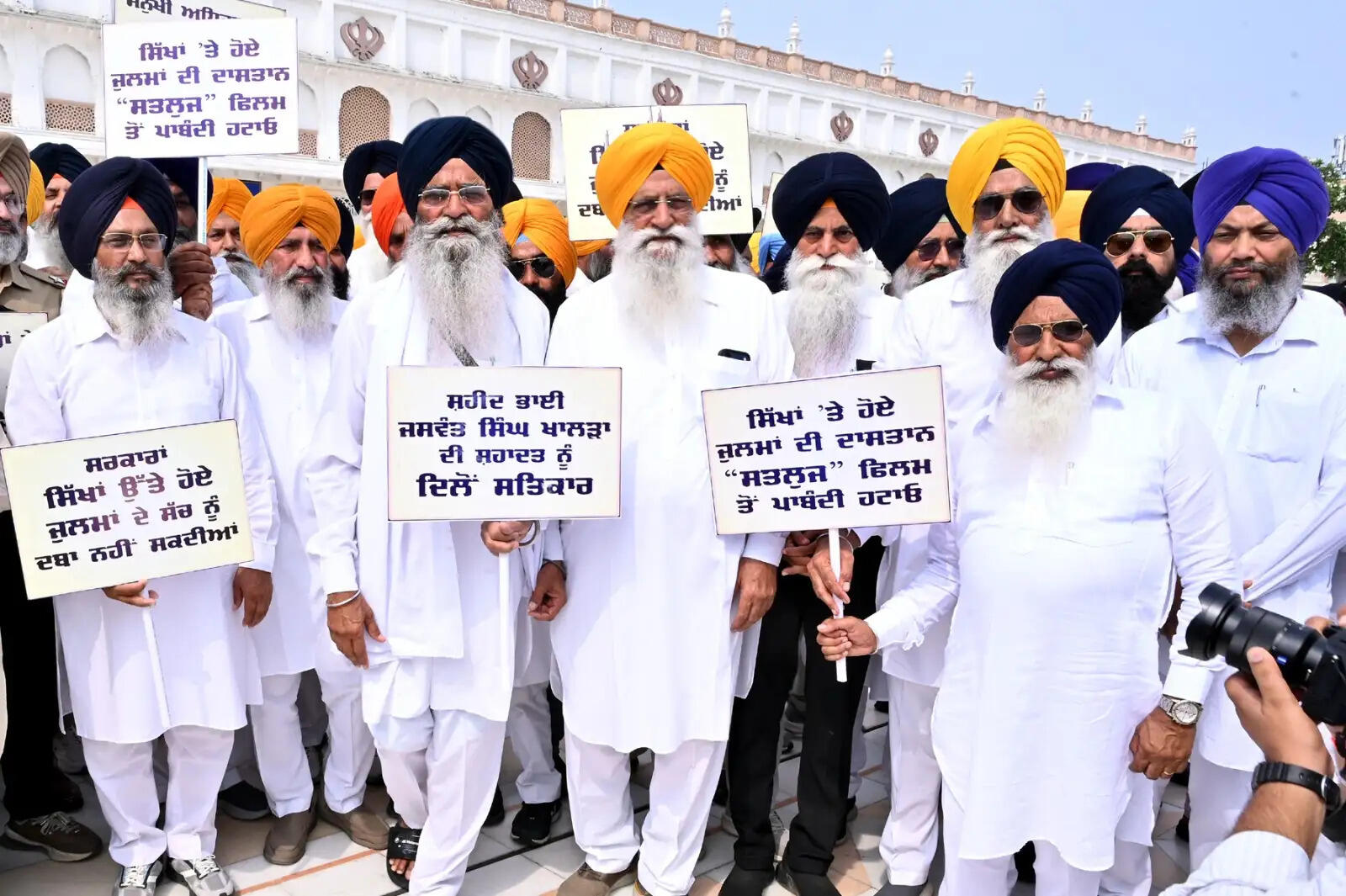 'सतलुज' फिल्म पर प्रतिबंध के विरोध में एसजीपीसी का प्रदर्शन, अमृतसर में मार्च निकाला