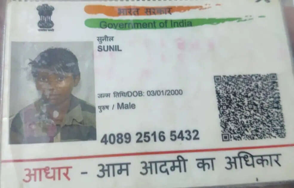पिकअप और बाइक की टक्कर में एक की मौत, एक घायल