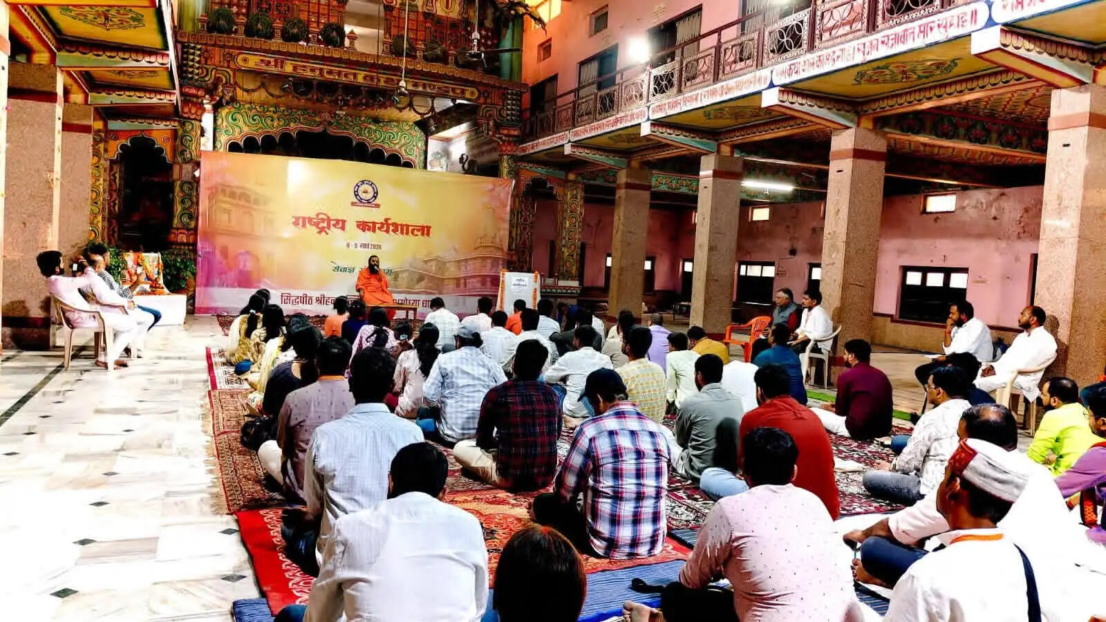 सेवाज्ञ संस्थानम् की दो दिवसीय राष्ट्रीय कार्यशाला का हुआ शुभारंभ