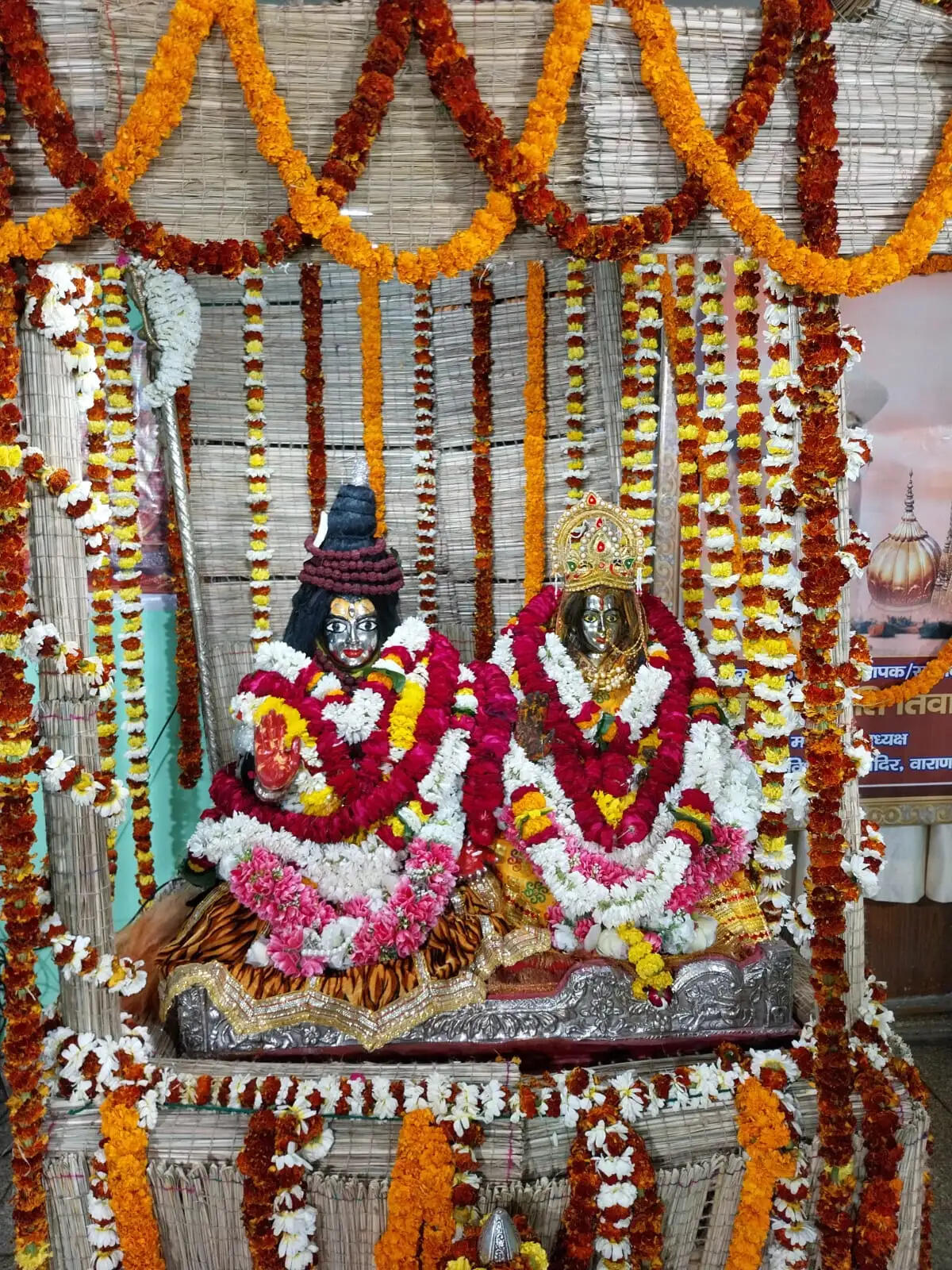 वाराणसी: गौरा का गौना लेने अघोर रूप में ससुराल पहुंचे महादेव, ठंडई से स्वागत