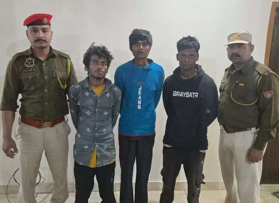 तीन चोर गिरफ्तार